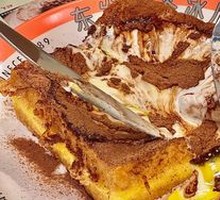 Dong Fa Dao Chocolate Custard Cake
