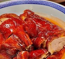 Medicinal Soup-Filled Roast Duck