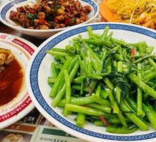 Water spinach