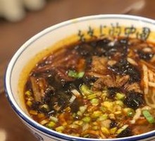 Qishan Sautéed Pork Noodles