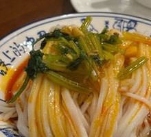 Qin Town Rice Noodles