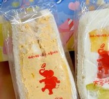 Japanese Egg Golden Sand Sandwich