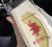 Honeydew Cream Sandwich