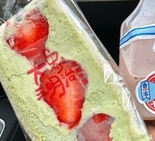 Matcha Strawberry Sandwich