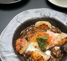Scallop Mushroom Hot Spring Egg