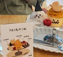 Halloween Goblin Pudding Boat