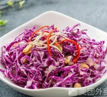 Purple Cabbage
