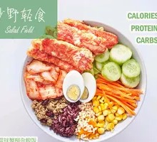 Kimchi Chicken Leg Grain Bowl