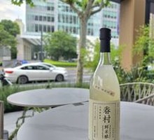Guancun Rice Wine