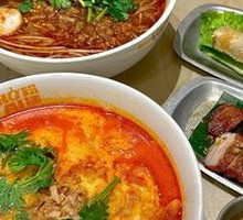 Ha Tien Sour Spicy Rice Noodles