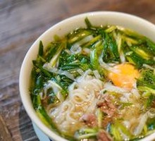 Classic Beef Noodle Soup