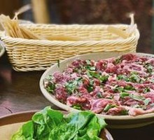 Bold Cilantro Beef