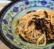 Scallion Oil Noodles