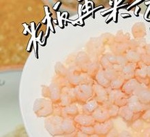 Hand-Deveined Shrimp