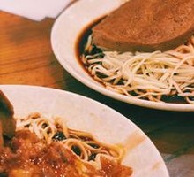 Spicy Meat Noodles
