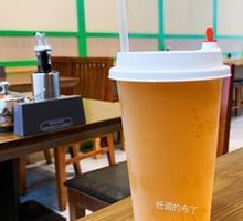 Apricot Skin Drink