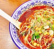 Chongqing Small Noodles