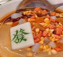 Chongqing Brown Sugar Ice Jelly