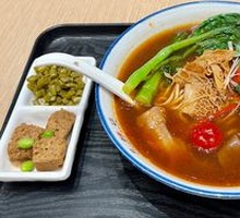 Sichuan Spicy Beef Noodles with Three Treasures