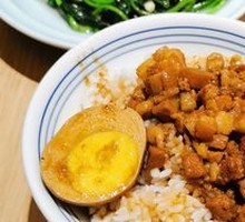 Taiwanese Braised Pork Rice