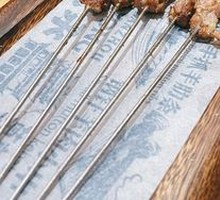 Lamb Skewers