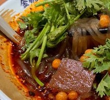 Spicy Sour Noodles in Golden Bowl