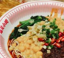 Red Bowl Spicy Noodles with Pea Paste