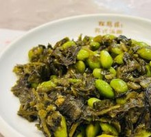 Braised Soybeans with Preserved Vegetables
