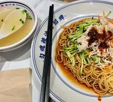 Alan's Signature Noodles