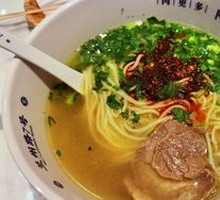 Premium No.1 Noodles