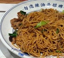 Stir-Fried Noodles with Pork and Mushrooms