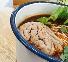 Spicy Brain Noodles with Rice Vermicelli