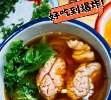 Clear Soup Brain Noodles