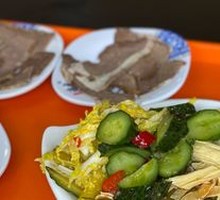 Premium Side Dish