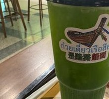 Fresh and Comforting Orchid Tea