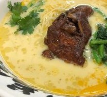 Herb Bone Broth Noodle with Cartilage