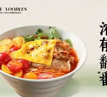 Sizzling Tomato Cheese Beef Noodles