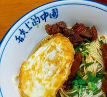 Braised Beef Noodles
