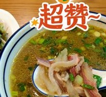 Beef Offal Soup
