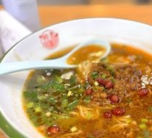 Chengdu Dan Dan Noodles