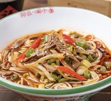 Pickled Chili Tripe Noodles