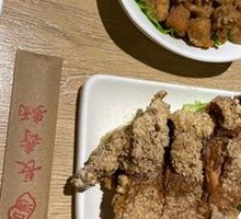 Crispy Chicken Thigh