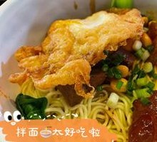 Half Meat, Half Noodles