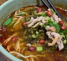 Sour Cabbage Beef Spicy Rice Noodles