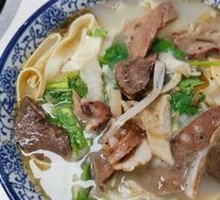 Offal Noodle Soup