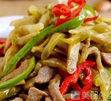 Pickled Vegetable and Pork Shreds