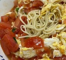 Tomato and Egg Noodles
