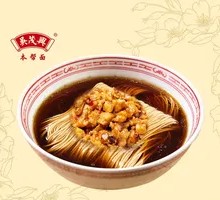 Spicy Pork Noodles