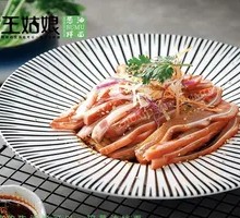 Cold-Mixed Pig Ear