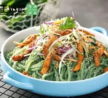Spicy Chicken and Spinach Noodles